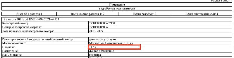 Compromat.Ru: 71654 Compromat.Ru: 71654