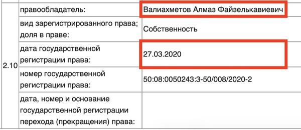 Compromat.Ru: 71660 Compromat.Ru: 71660