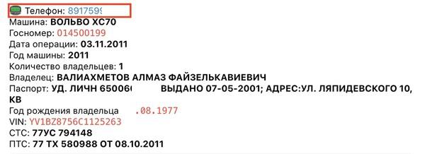 Compromat.Ru: 71661