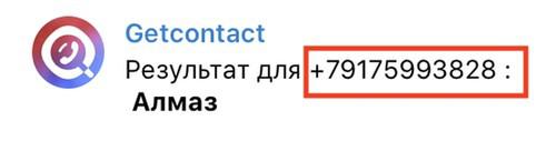 Compromat.Ru: 71662
