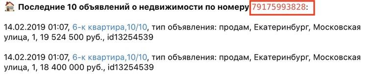 Compromat.Ru: 71663