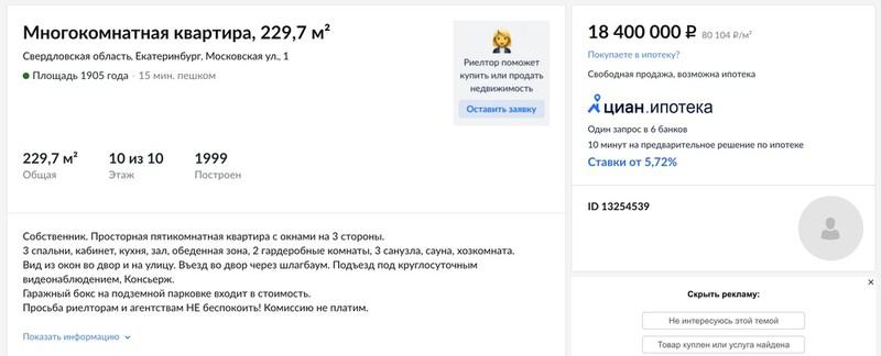 Compromat.Ru: 71664