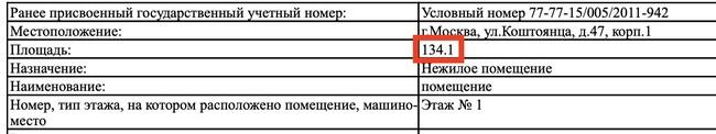 Compromat.Ru: 71667 Compromat.Ru: 71667