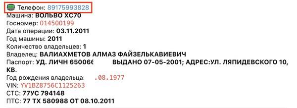 Compromat.Ru: 71672 Compromat.Ru: 71672
