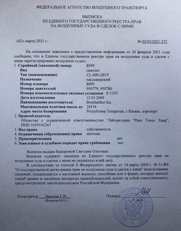 Compromat.Ru: 71712