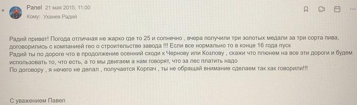 Compromat.Ru: 73168