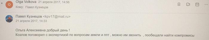 Compromat.Ru: 73172