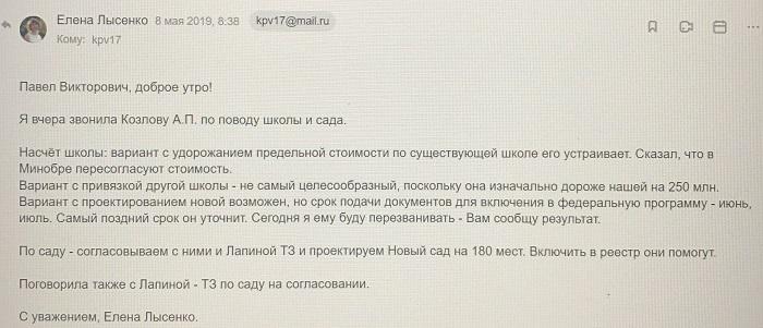 Compromat.Ru: 73173
