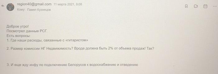 Compromat.Ru: 73175 Compromat.Ru: 73175