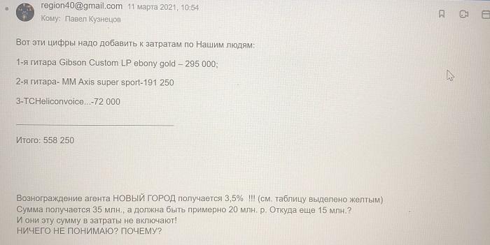 Compromat.Ru: 73176 Compromat.Ru: 73176