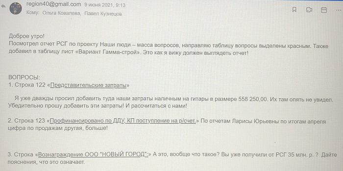 Compromat.Ru: 73177 Compromat.Ru: 73177