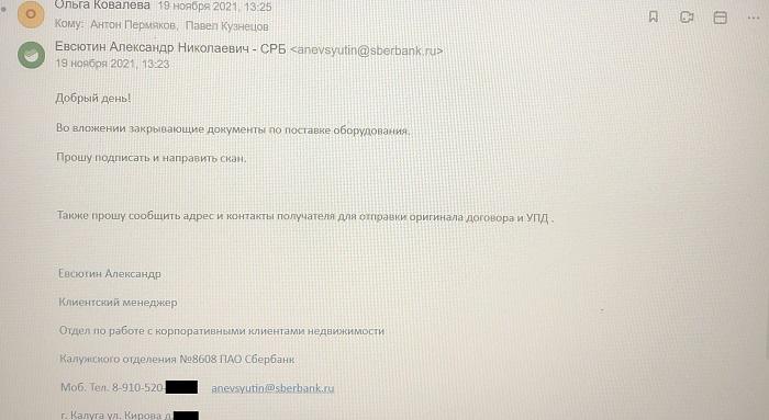 Compromat.Ru: 73180