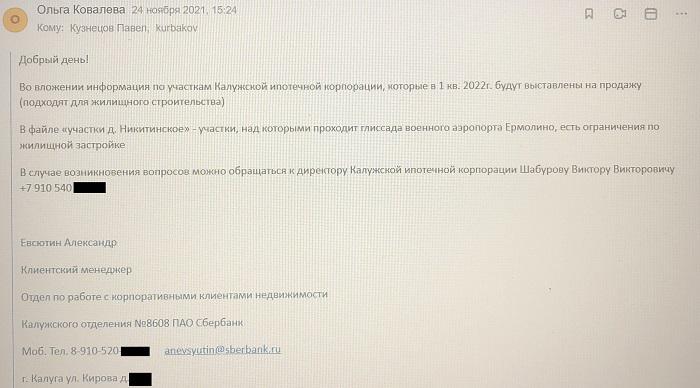 Compromat.Ru: 73183