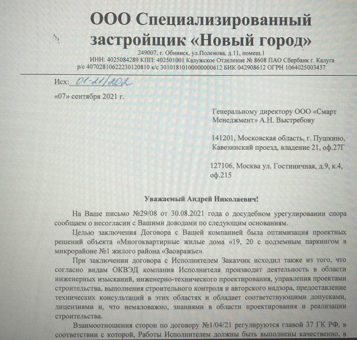 Compromat.Ru: 73184