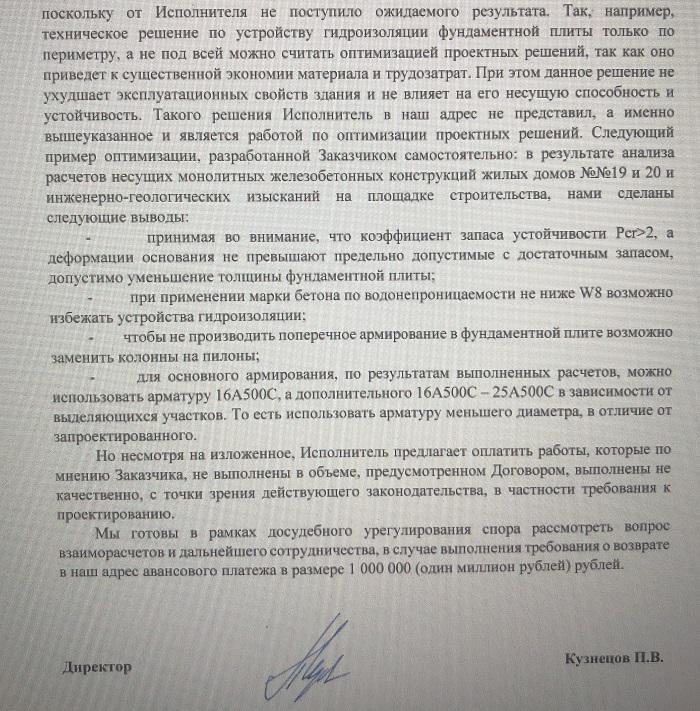 Compromat.Ru: 73185