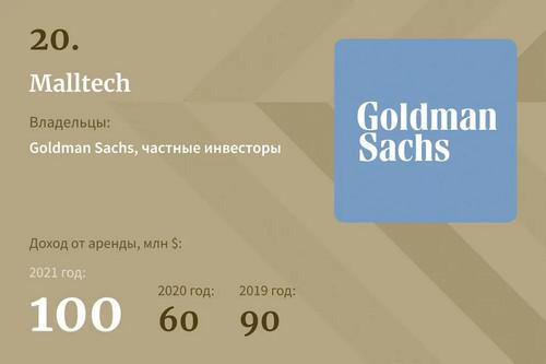 Compromat.Ru: 73398 Compromat.Ru: 73398