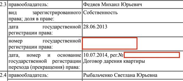 Compromat.Ru: 73527 Compromat.Ru: 73527