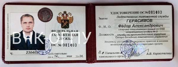 Compromat.Ru: 73574