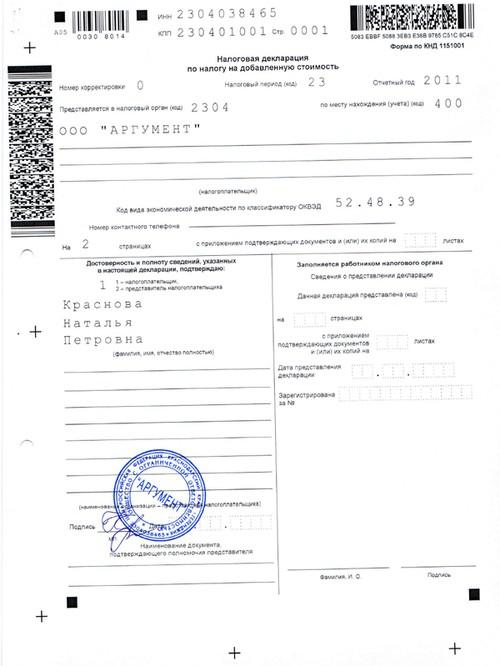 Compromat.Ru: 73770