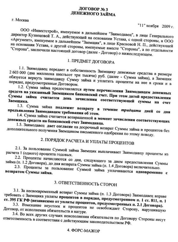 Compromat.Ru: 73771