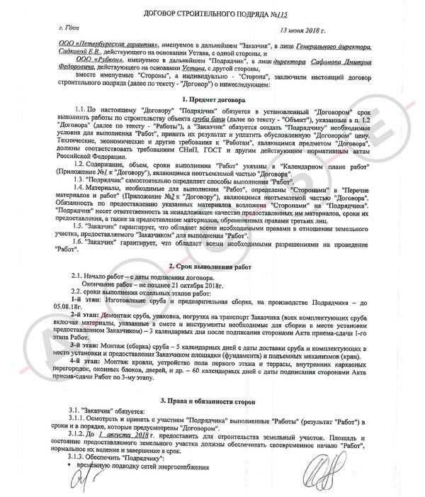 Compromat.Ru: 75025