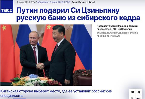 Compromat.Ru: 75030