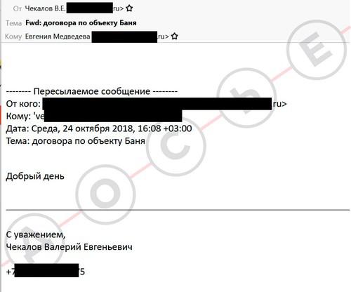Compromat.Ru: 75034