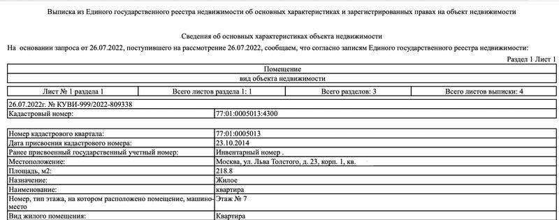 Compromat.Ru: 75422 Compromat.Ru: 75422