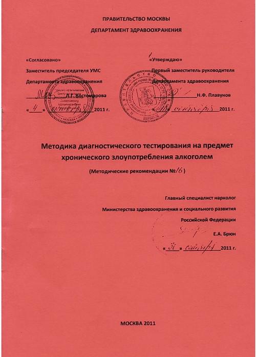 Compromat.Ru: 75596 Compromat.Ru: 75596