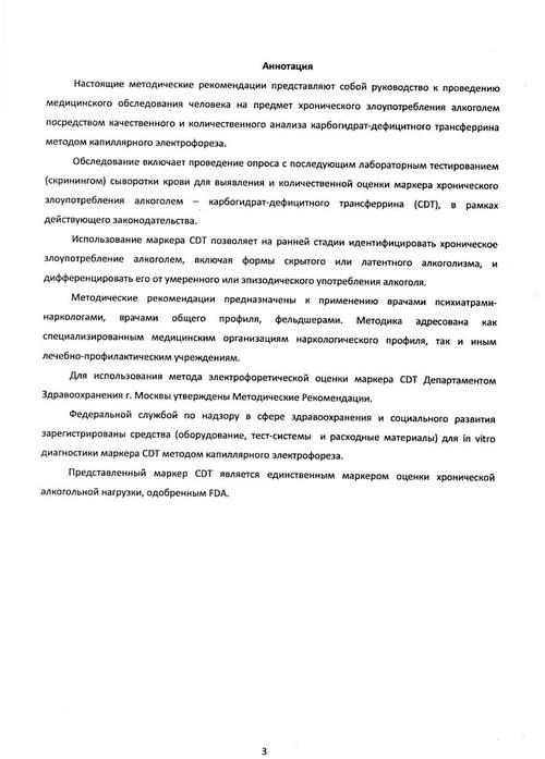 Compromat.Ru: 75597 Compromat.Ru: 75597